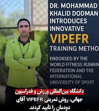 ابداع سبک و سیستم جدید ورزشی VIPEFR فیتنس رانینگ